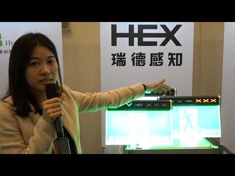 APEC O2O Summit 2018 exhibitors- HEX SAFETY